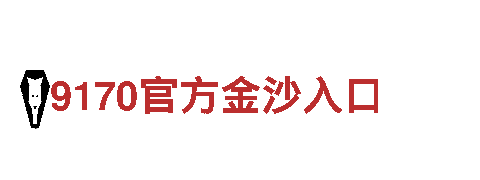 智能家电企业万博max官网，领先科技创新